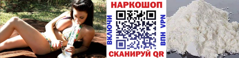 Купить МАРИХУАНА  АМФ  Галлюциногенные грибы  КЕТАМИН  APVP  ГАШИШ  Мефедрон  Полевской