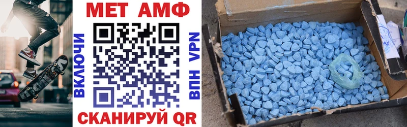 Amphetamine Premium  Купить закладки  Полевской 