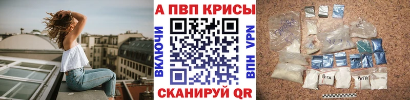 Купить  Полевской  Альфа ПВП Crystall 