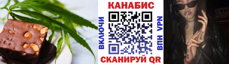 Еда ТГК конопля  Купить  Полевской 