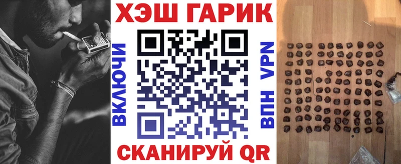 Купить закладки  Полевской  Гашиш ice o lator 