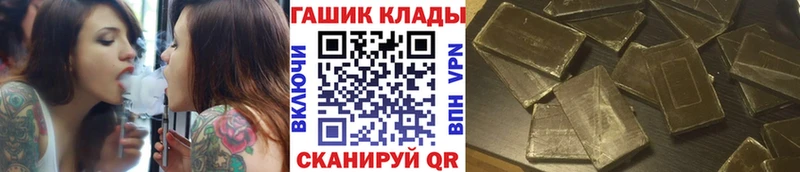 ГАШ хэш Полевской