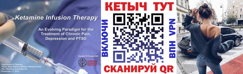 Купить  Полевской  Кетамин VHQ 