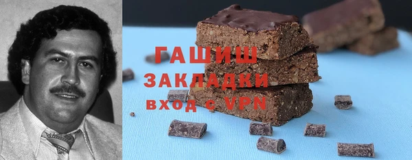 альфа пвп VHQ Карпинск
