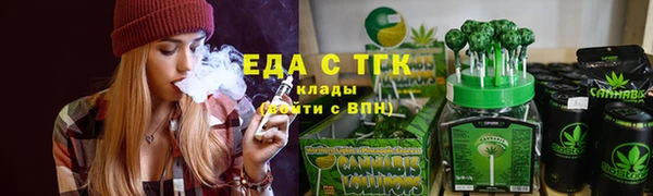 прущая мука Касимов