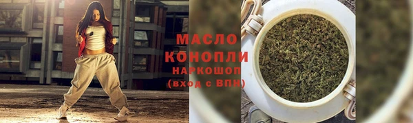 прущая мука Касимов