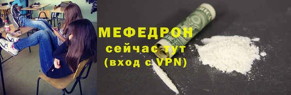 прущая мука Касимов