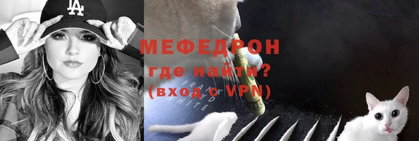 прущая мука Касимов