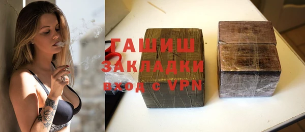 прущая мука Касимов