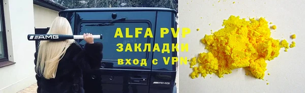 прущая мука Касимов