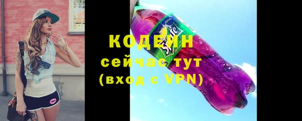 альфа пвп VHQ Карпинск