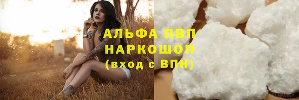 прущая мука Касимов
