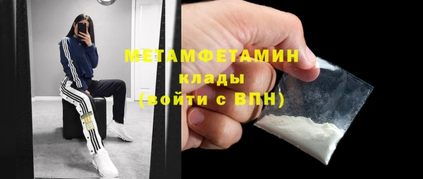 альфа пвп VHQ Карпинск