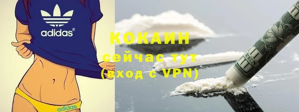 альфа пвп VHQ Карпинск