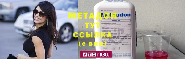 альфа пвп VHQ Карпинск