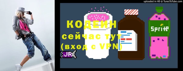 альфа пвп VHQ Карпинск