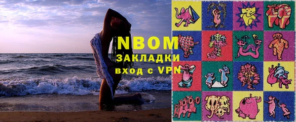 альфа пвп VHQ Карпинск