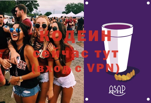 альфа пвп VHQ Карпинск