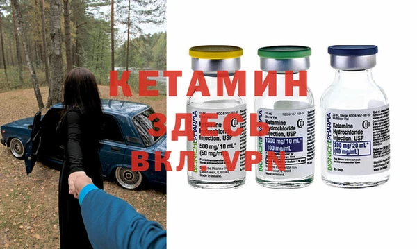 прущая мука Касимов