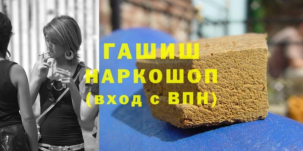 альфа пвп VHQ Карпинск