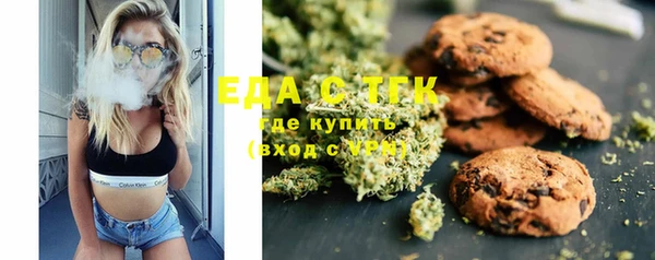 прущая мука Касимов