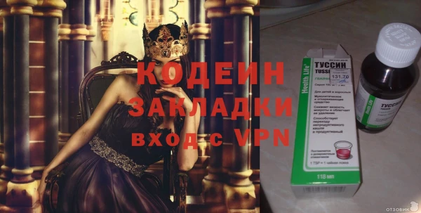 прущая мука Касимов