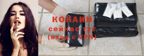 прущая мука Касимов
