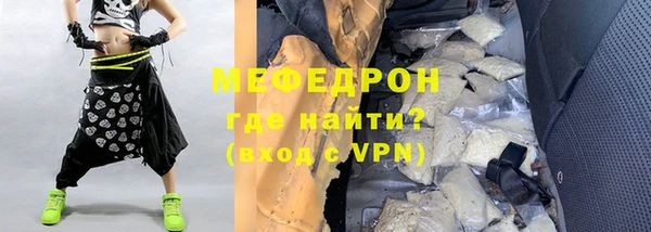 альфа пвп VHQ Карпинск