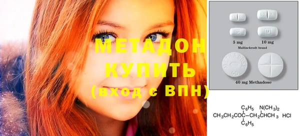 альфа пвп VHQ Карпинск