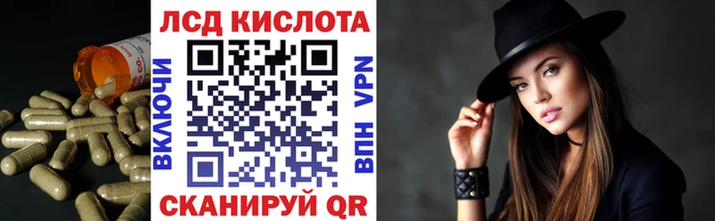 Купить где  Полевской  Лсд 25 экстази кислота 