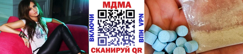 Купить закладки  Полевской  MDMA Molly 