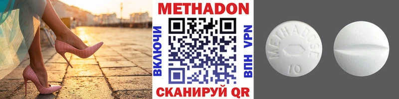 Купить  Полевской  Метадон белоснежный 