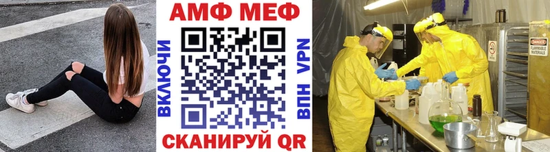 МЕТАМФЕТАМИН витя Полевской