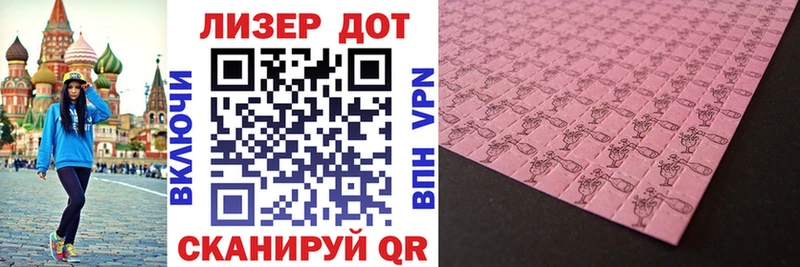 Купить где  Полевской  Марки N-bome 1,5мг 